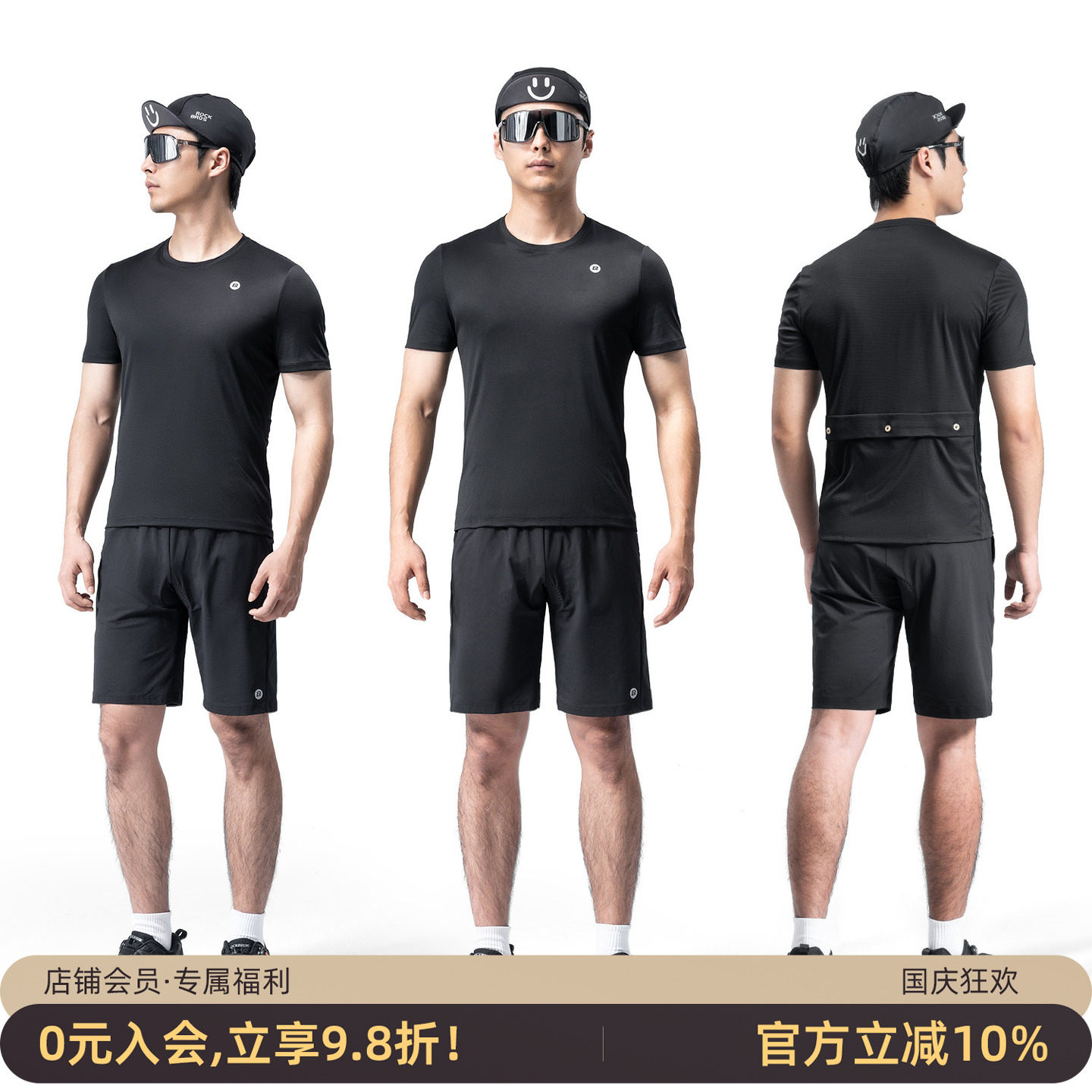 ROCKBROS夏季透气短袖骑行服套装