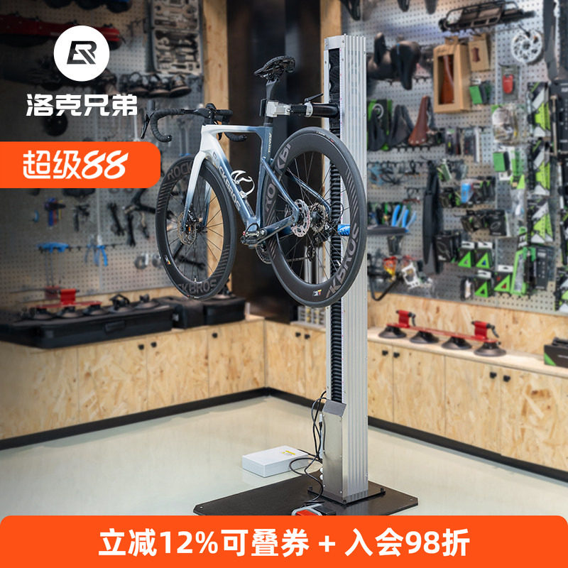 洛克兄弟电动修车台自行车调车架公路山地车维修挂支架工作台展示