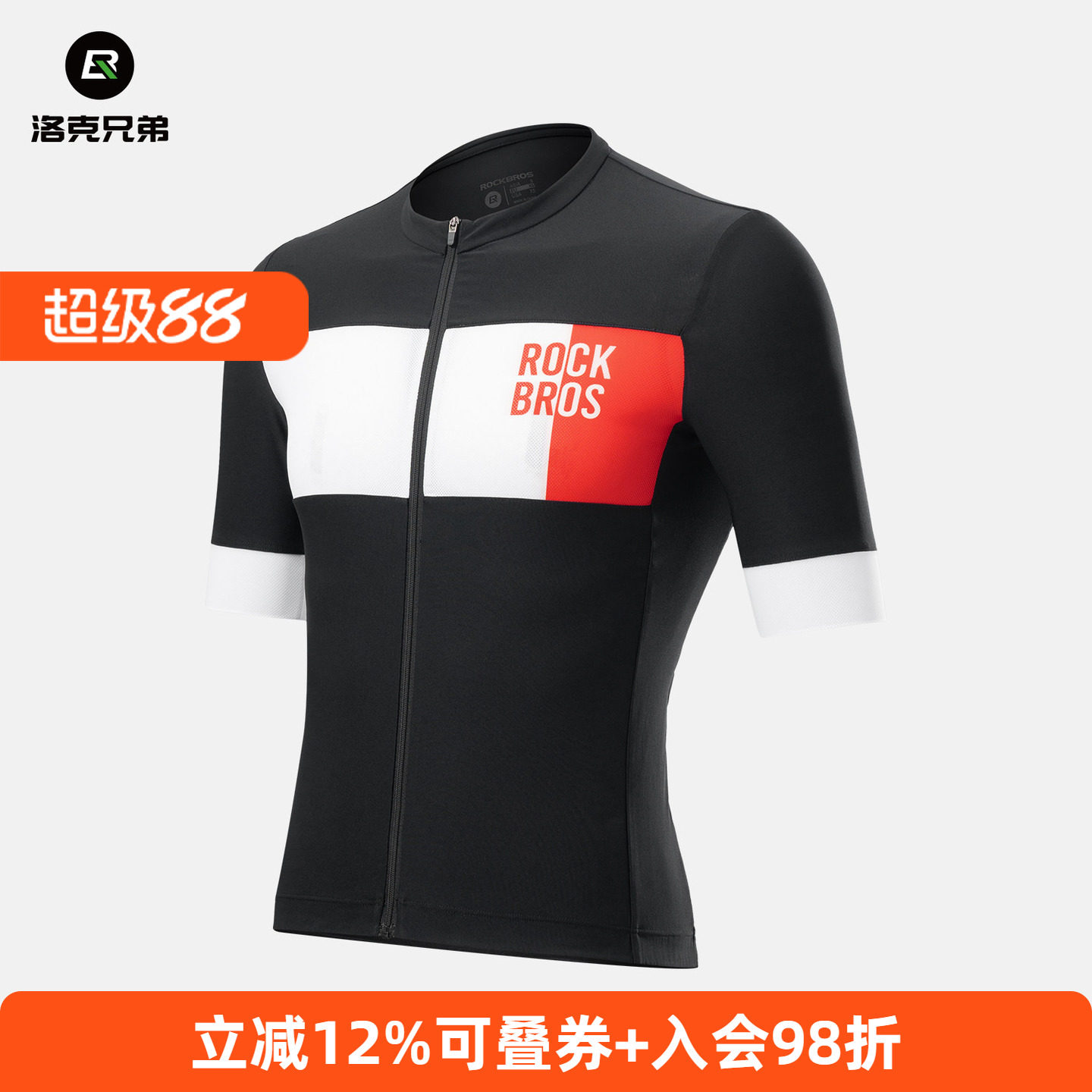 洛克兄弟男夏季透气排汗骑行服