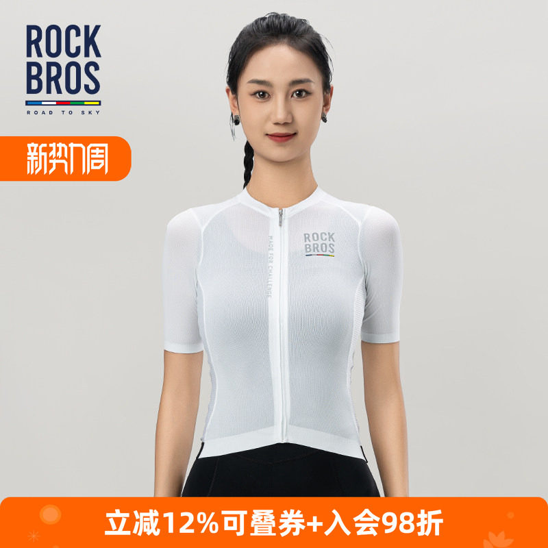 洛克兄弟骑行服速干排汗短袖上衣女款公路自行车服春夏季天路系列