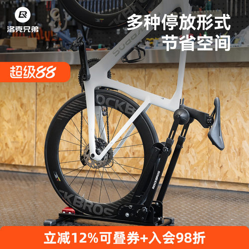 洛克兄弟立式公路车停车架展示架