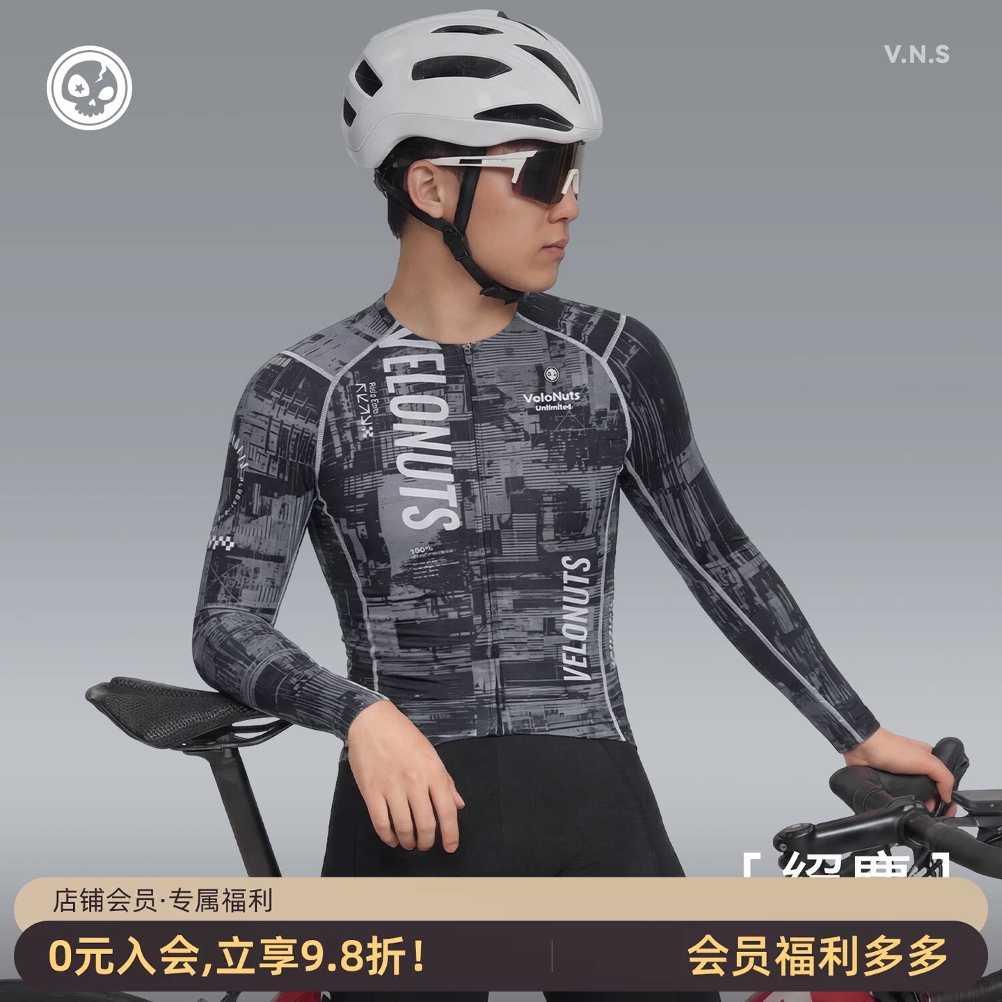 VNS男款速干透气公路骑行服