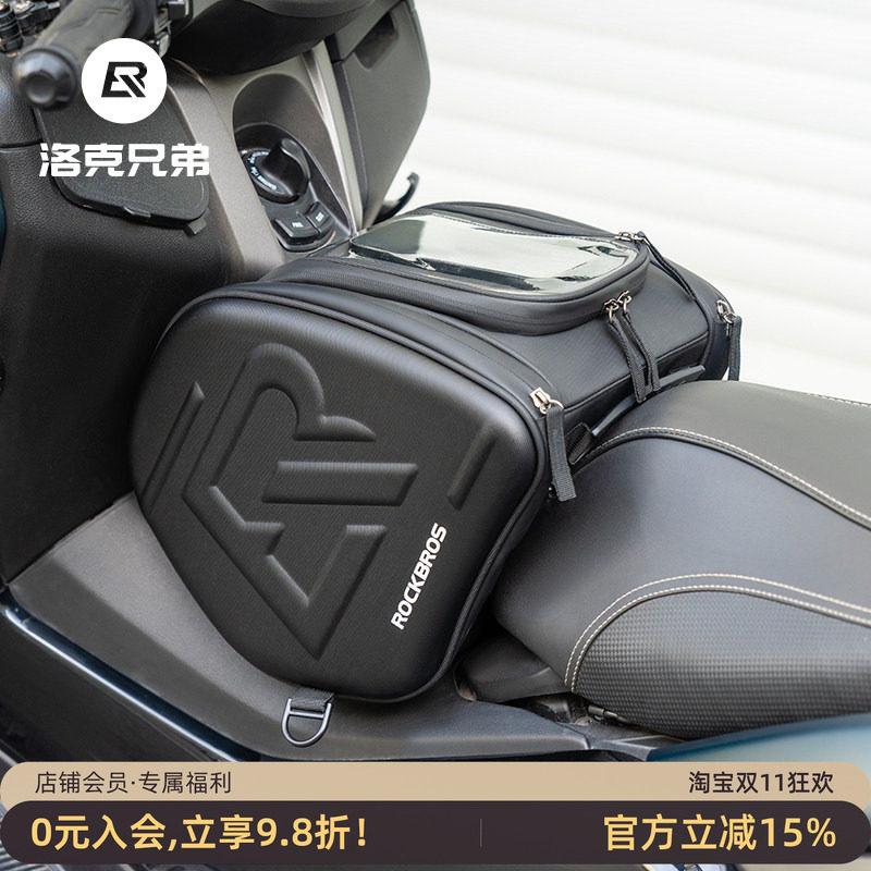 洛克兄弟踏板摩托车油箱包NMAX PCX 佛沙 XMAX前置硬壳摩旅三角包