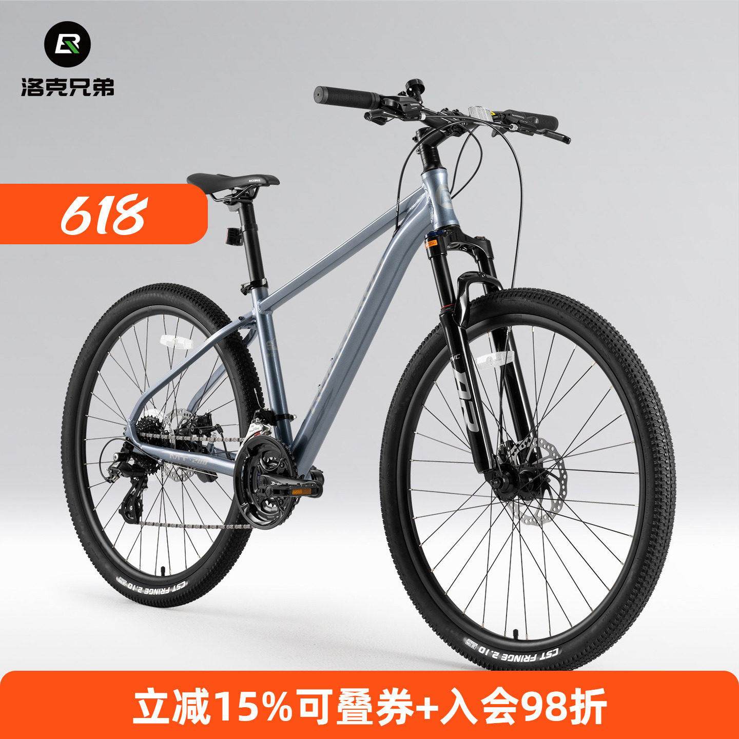 洛克兄弟山地车铝合金27.5英寸内走线碟刹24速男女成人学生自行车