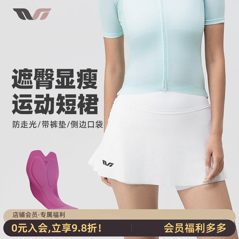 女款短袖骑行裤防走光半身裙