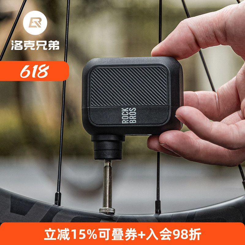 洛克兄弟电动打气筒便携迷你充电无线公路山地自行车篮足球充气泵