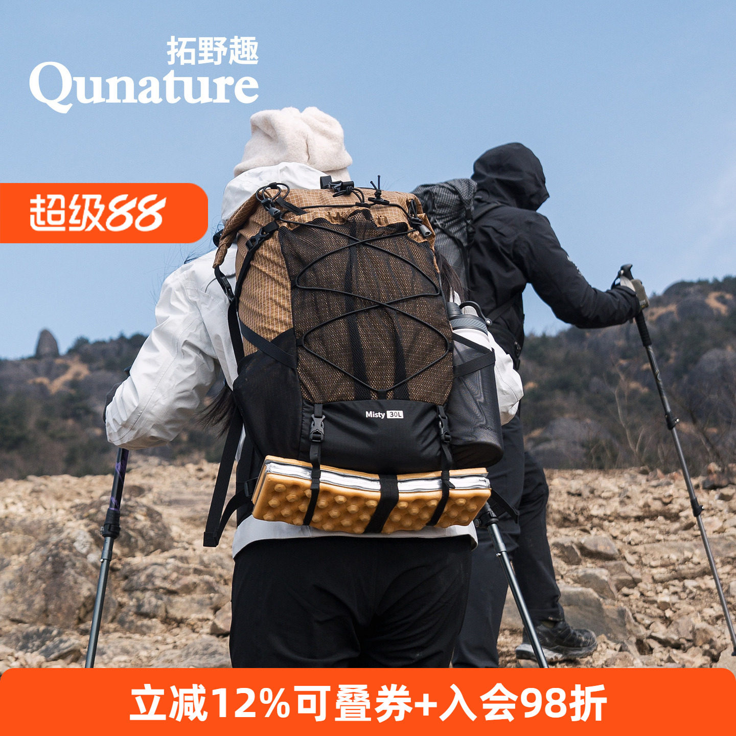 拓野趣户外徒步背包双肩包水袋包