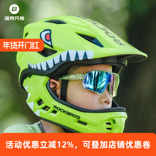 洛克兄弟儿童自行车骑行头盔滑步车平衡车全盔安全帽男女孩防护具