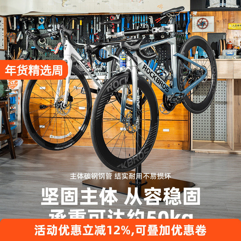 洛克兄弟自行车修车台调车架公路山地车维修支架工作台展示停车架