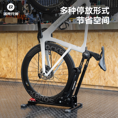 洛克兄弟立式公路车停车架展示架