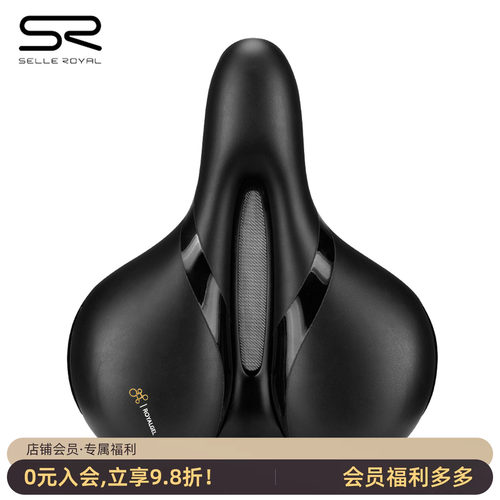SELLEROYALSR硅胶中空鞍座坐垫