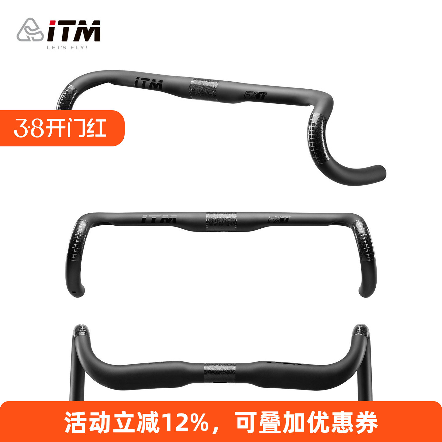 意大利ITM碳纤维弯把瓜车公路自行车把横内走线31.8mm外扩12度