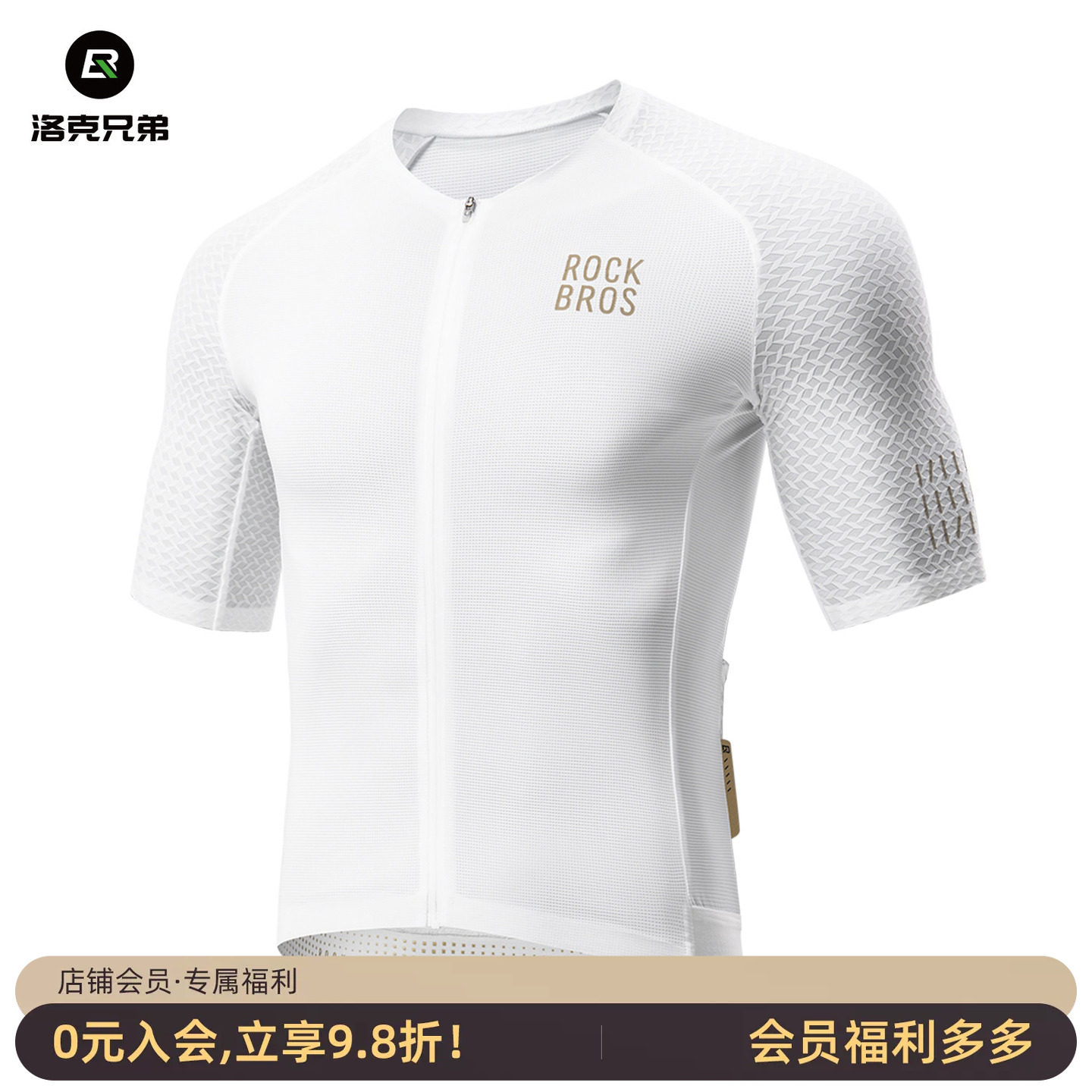 洛克兄弟骑行服短袖套装男款夏季