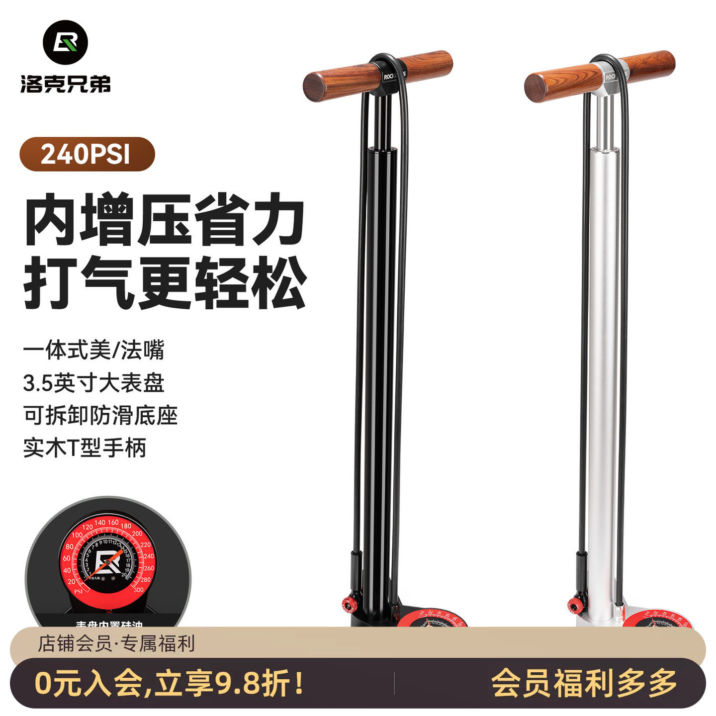 洛克兄弟立式打气筒自行车高压家用公路车电动摩托车气压表充气泵