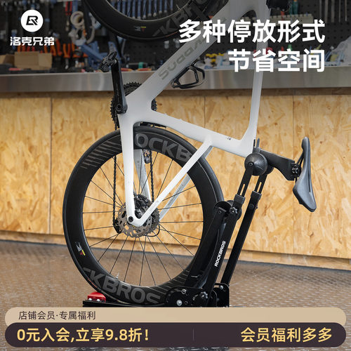 洛克兄弟立式公路车停车架展示架