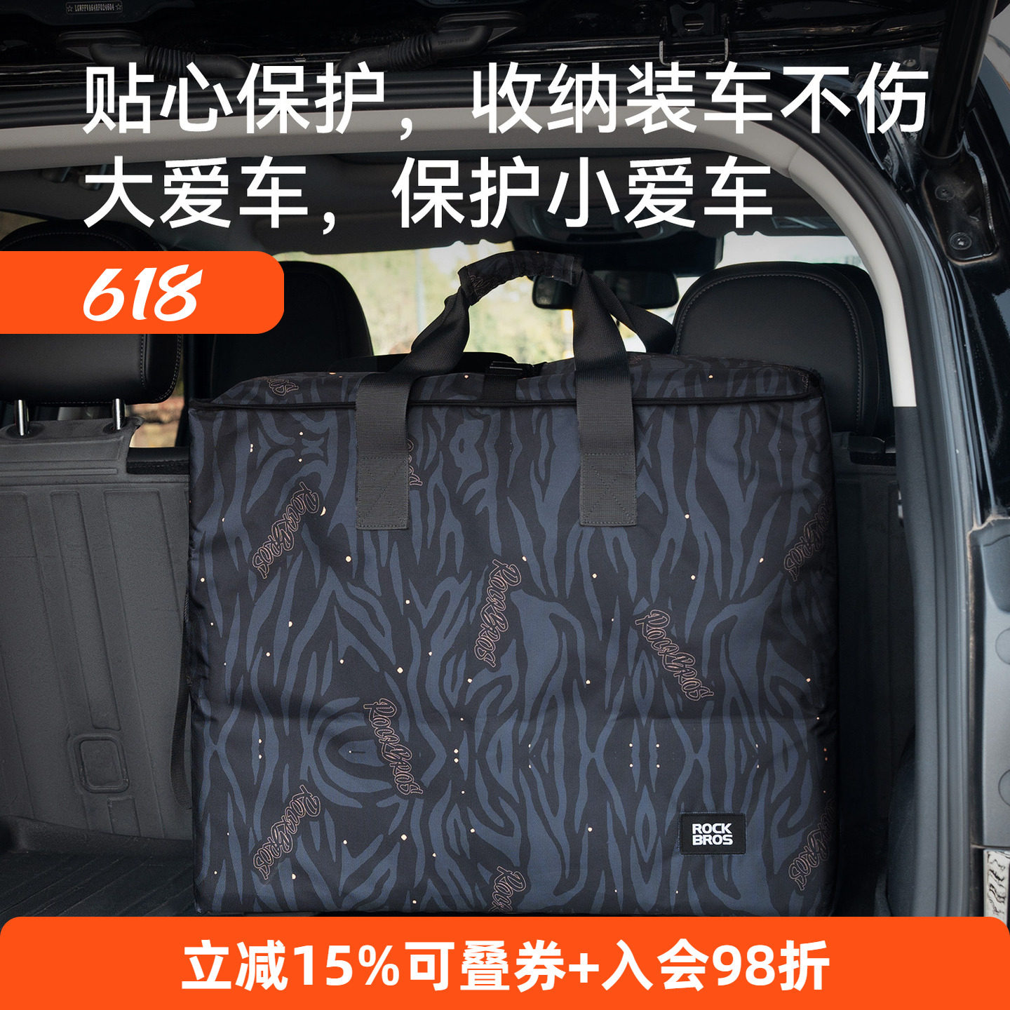 洛克兄弟折叠自行车托轮袋收纳包14寸16寸大行小布装车箱后备箱