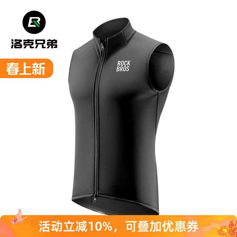 洛克兄弟骑行马甲抓绒防风背心男保暖公路山地自行车服装无袖上衣