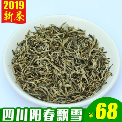 北方茶客爱喝茶叶林鸿盛茉莉雪芽