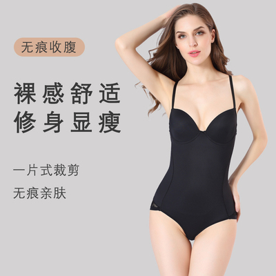 自带罩杯聚拢提臀吊带连体塑身衣