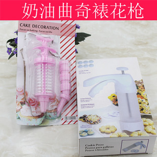 塑料裱花器曲奇挤压裱花枪压饼器奶油泡芙枪蛋糕裱花嘴套装裱花机
