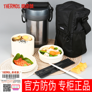 1601F JLS 膳魔师饭盒便当盒保温桶三层不锈钢大容量TCBG 2000