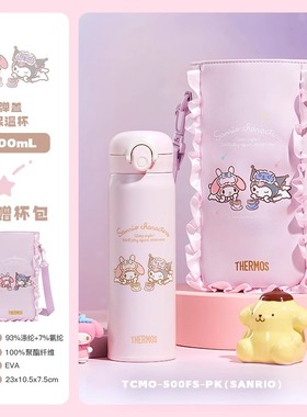 膳魔师新品保温杯316不锈钢男女学生简约便携水杯子TCMO-500S