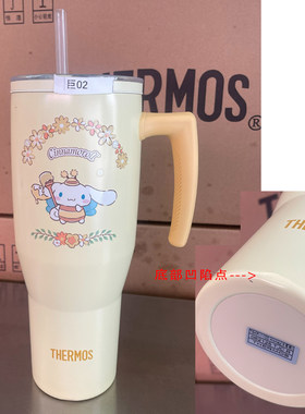 膳魔师保温杯小瑕疵清货