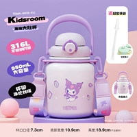 TEMA-950S Kidsroom(KU)
