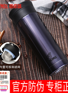 膳魔师不锈钢真空男士茶水分离泡茶保温杯CMK-501 351带防伪