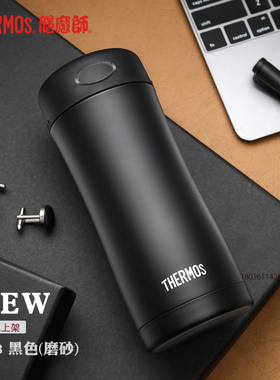 膳魔师保温杯礼盒装商务保温杯男女JCG-400定制刻字