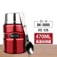 Anti-Counterfeit SK-3000 Red Rd