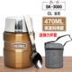 Anti-Counterfeit SK-3000 Gold+Cup Set Set