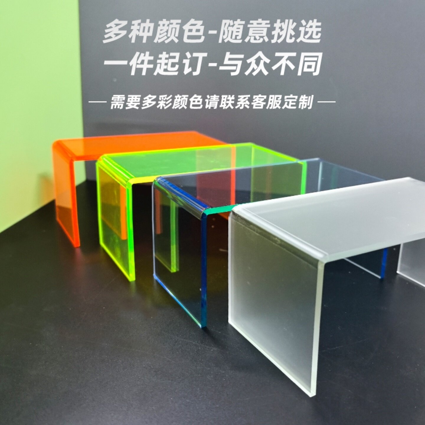定制亚克力多层收纳U型置物架图片