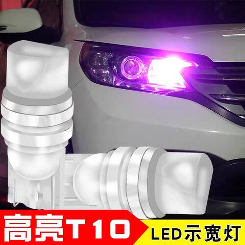 led示宽灯示宽灯LINJIA