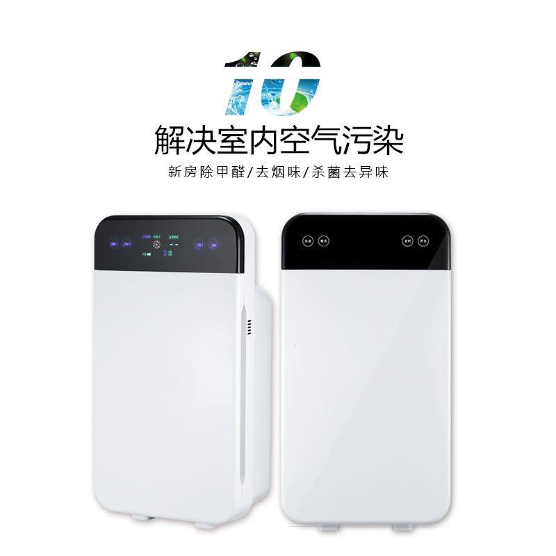 空气净化器家用除烟卧室内静音新房除甲醛pm2.5负离子办公室氧吧