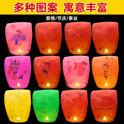中秋节许愿孔明灯带蜡块diy情侣