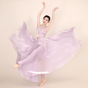 720度大裙摆舞蹈裙古典舞单层长裙超仙珠光中国舞舞蹈演出服