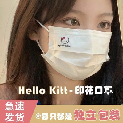 高颜值印花可爱卡通白色一次性