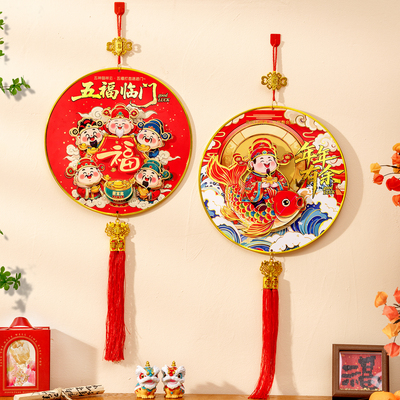 2026马年春节多层立体福字挂件