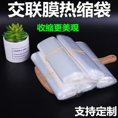 交联膜热缩袋加厚1.9丝现货高收缩率81%pof低温膜交联热缩膜定制