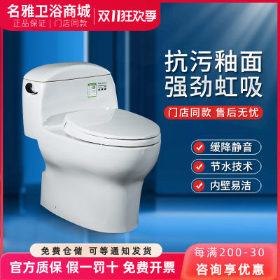 恒温座圈智能除臭便前喷雾