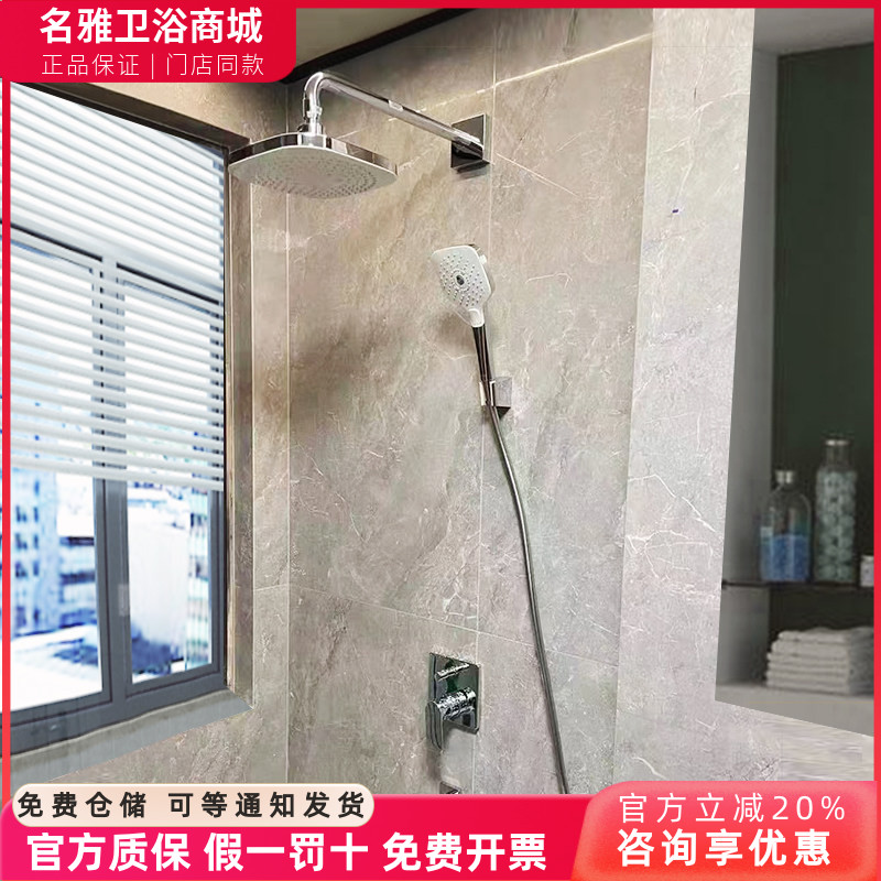 TOTO入墙式淋浴花洒套装