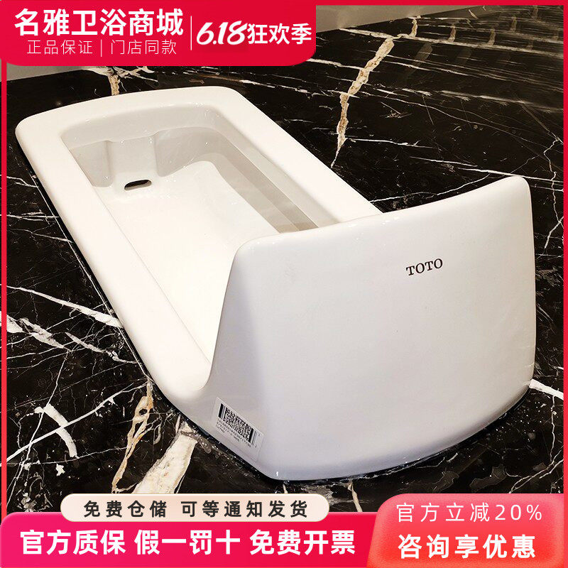 TOTO蹲便器CW7RB SW570 DC603VL公共厕所防臭冲洗阀蹲坑便池套装