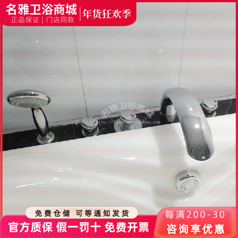 TOTO浴缸水龙头 DB209CRN 含手持花洒台式双控浴缸水嘴