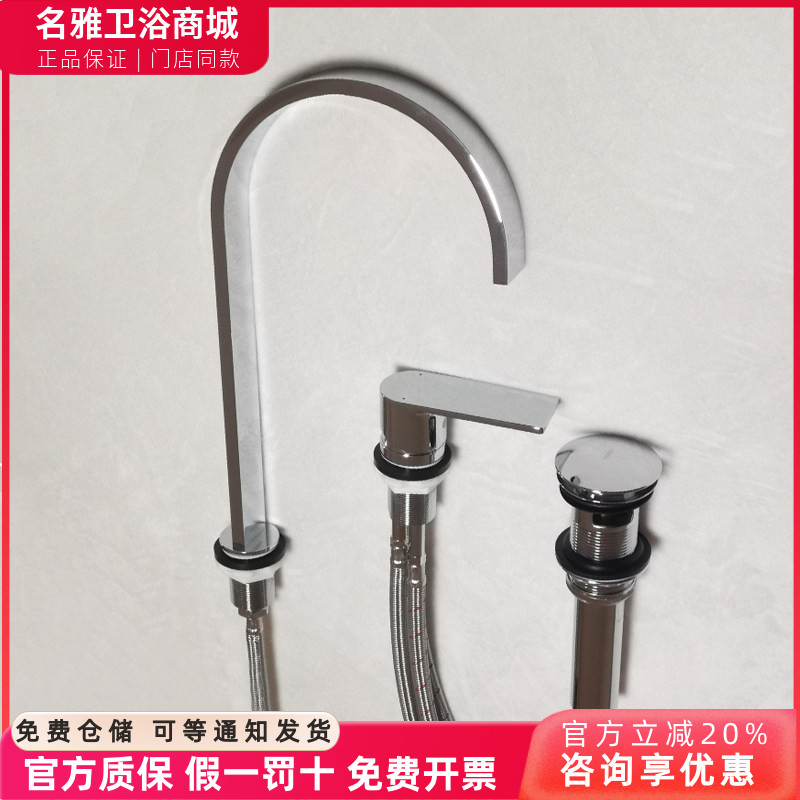 冷热双控面盆龙头TOTO铜