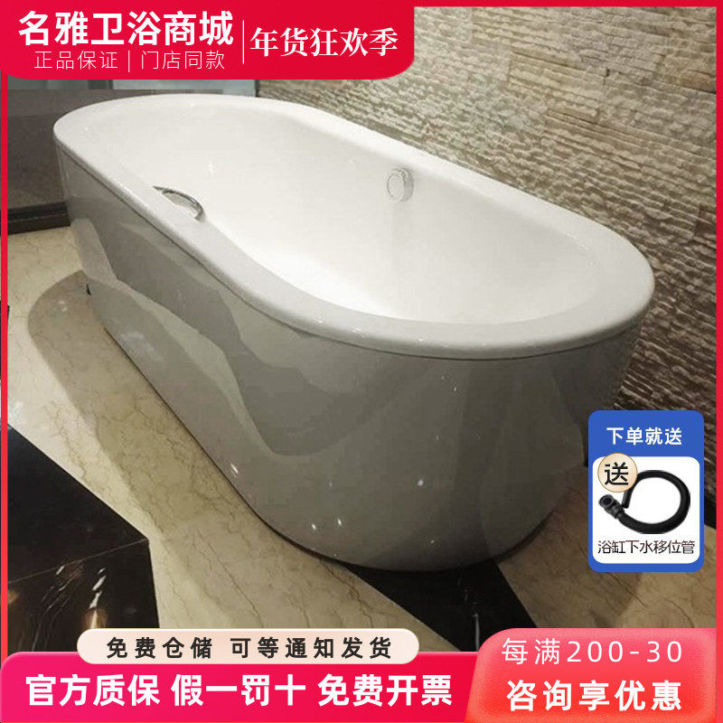 TOTO浴缸 FBYN1716CPT/CHPT FBYN1816CPT/CHPT铸铁搪瓷独立式浴缸