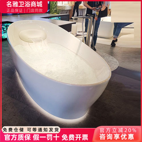 TOTO晶雅浴缸PJYD2200PW漂浮按摩