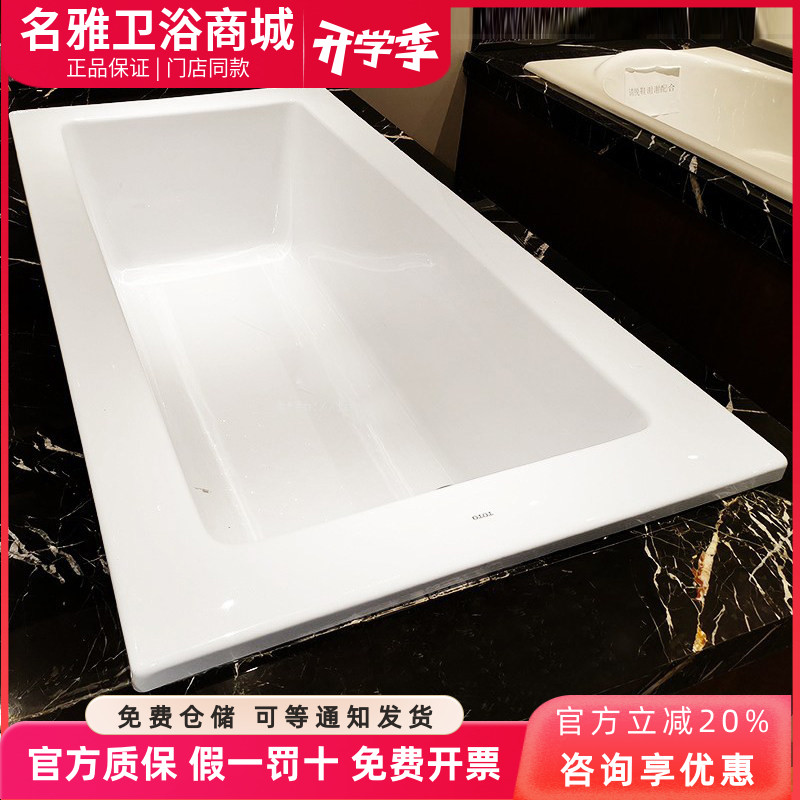 TOTO亚克力浴缸浴盆小户型