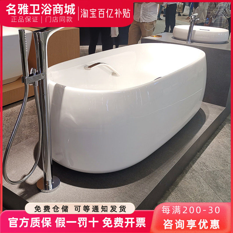 TOTO浴缸水龙头落地式TBG01306C TBN01105B立式冷热双控花洒龙头