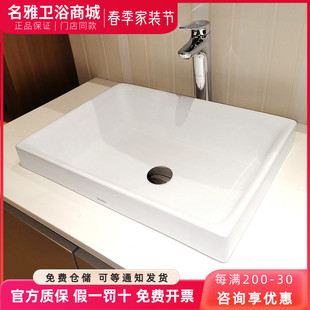 LW1717B陶瓷盆桌上式 LW1716B 洗面盆 LW1715B TOTO洗脸盆LW1714B